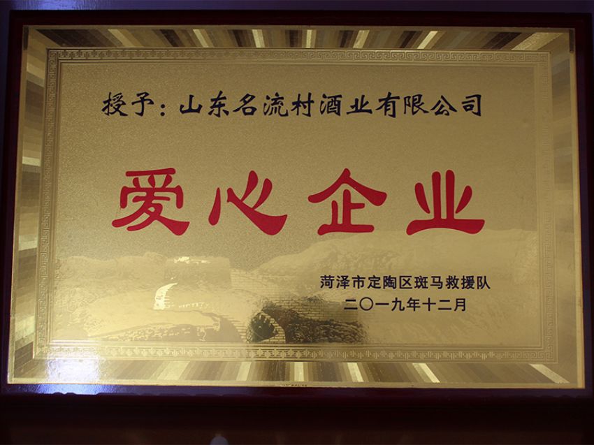 點擊查看詳細信息<br>標題：榮譽資質 閱讀次數：2536